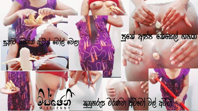 Mom And Son Sex Sri Lankan - Sri Lankan Mom with Step Sun Kunuharupaà¶…à¶¸à·Šà¶¸à¶§ à·„à·’à¶šà·“à¶¸ à¶šà·”à¶±à·”à·„à¶»à·à¶´ à·€à¶´à·”à¶»à¶±à·€à·