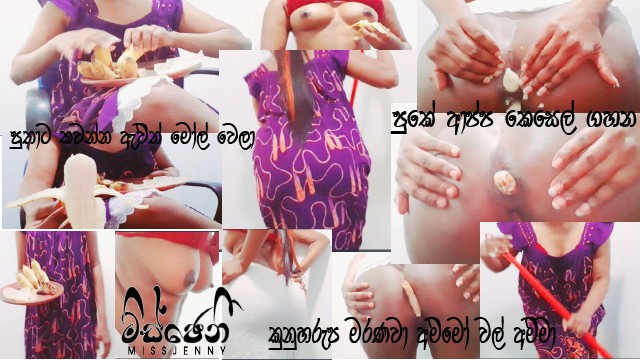 Sri Lankan Mom with Step Sun Kunuharupaà¶…à¶¸à·Šà¶¸à¶§ à·„à·’à¶šà·“à¶¸ à¶šà·”à¶±à·”à·„à¶»à·à¶´ à·€à¶´à·”à¶»à¶±à·€à·